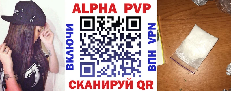 Наркота Бугульма АМФЕТАМИН  КОКАИН  Alpha-PVP  Бошки Шишки  Меф  ГАШ 