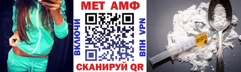 даркнет сайт  Бугульма  darknet формула  Amphetamine VHQ 