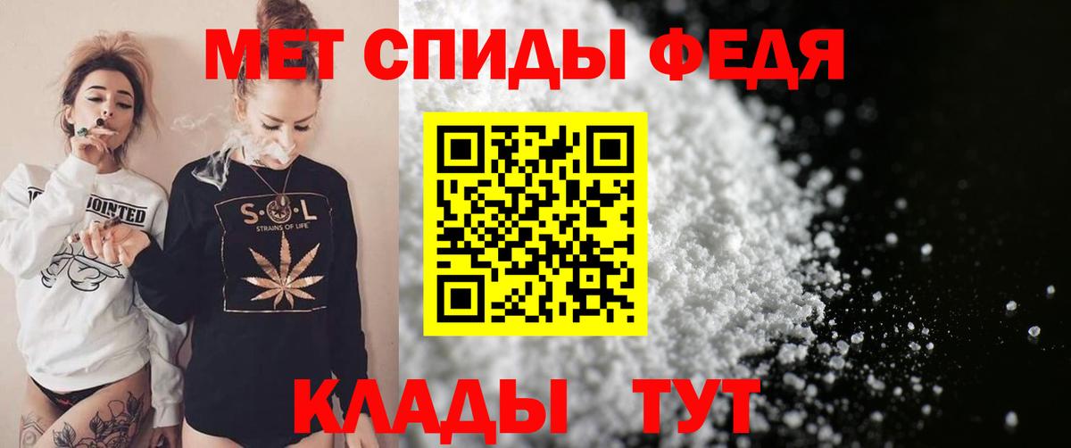 Amphetamine Розовый  Вход с VPN  АМФ  Бугульма 