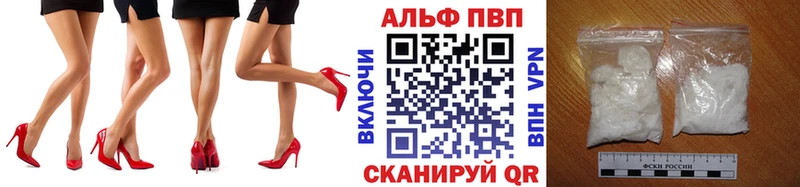 ссылка на мегу ТОР  Бугульма  Alpha-PVP Crystall  купить наркотики цена 