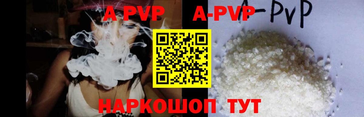 APVP СК КРИС Бугульма