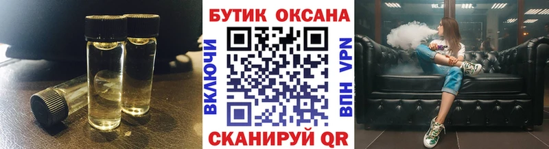 Бутират оксибутират Бугульма
