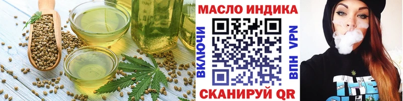 Canna-Cookies марихуана  наркота  Бугульма 