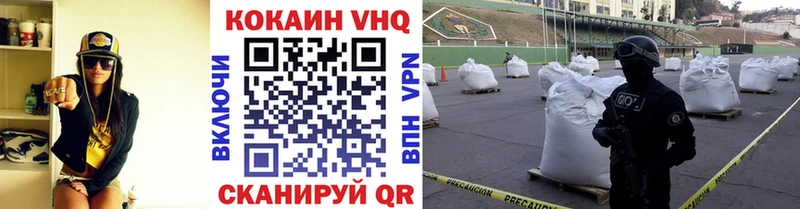 Cocaine Fish Scale  Бугульма 
