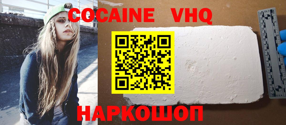 Мефедрон Бугульма