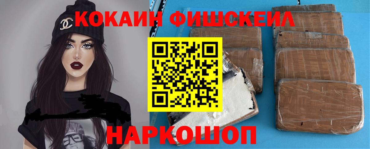 КОКАИН 99%  Бугульма  Cocaine Эквадор 