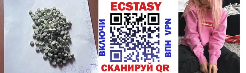 мега ССЫЛКА  Бугульма  Ecstasy DUBAI  как найти закладки 