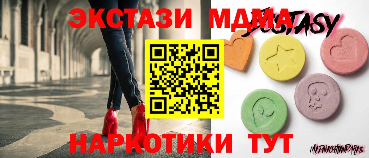 Ecstasy XTC Бугульма