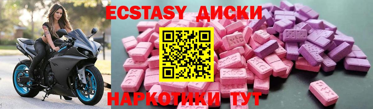 ЭКСТАЗИ Philipp Plein Бугульма