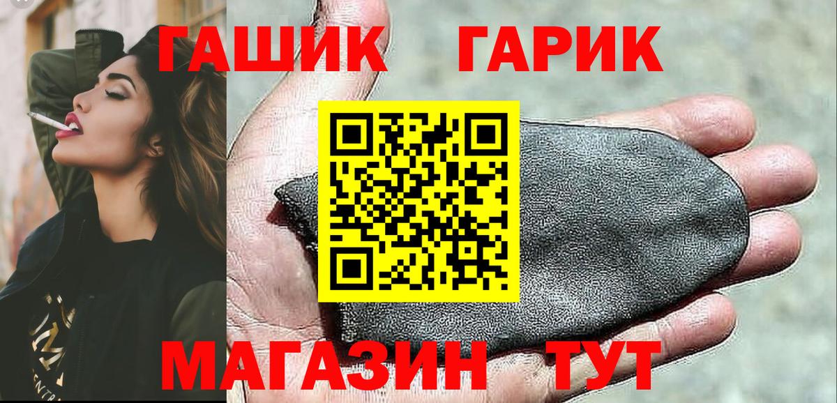 МЕФ   Канабис  Бугульма  ГАШИШ  Вход с VPN 