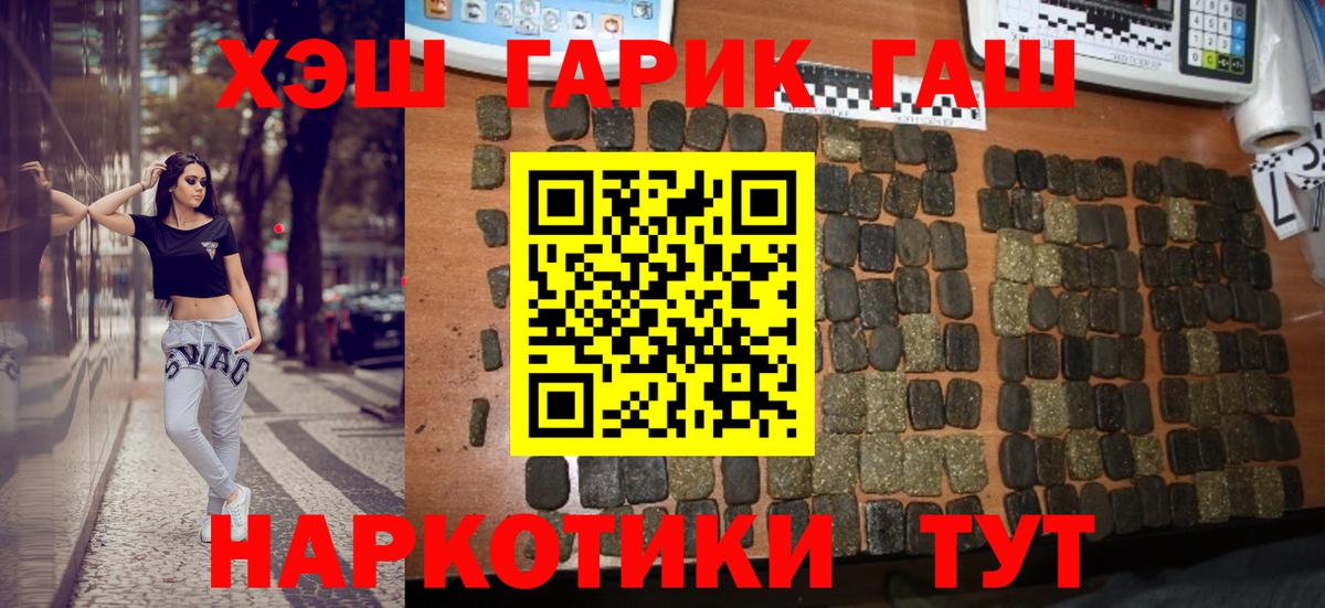 ГАШ индика сатива  Бугульма  Гашиш Изолятор 