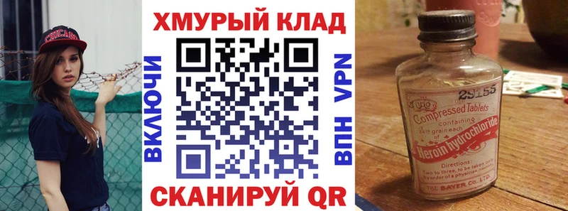 где купить наркоту  Бугульма  Героин хмурый 
