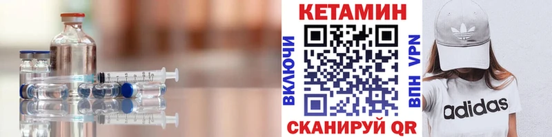 Кетамин ketamine  Бугульма 