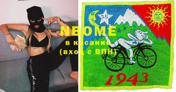 кокаин колумбия Покров