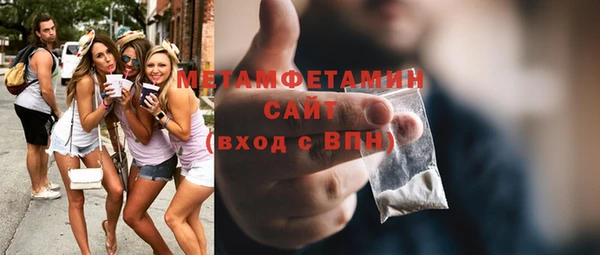 гидра Видное