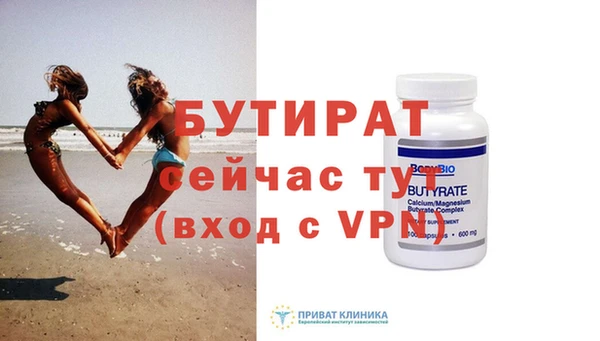 spice Приозерск