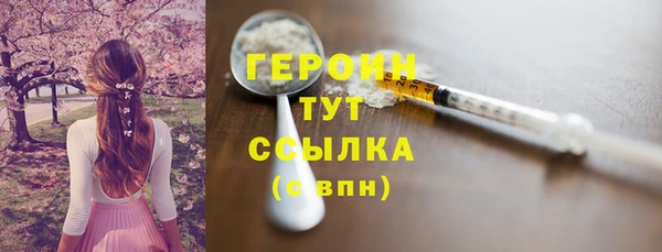 герыч Покровск