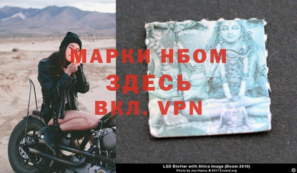 кокаин перу Покачи