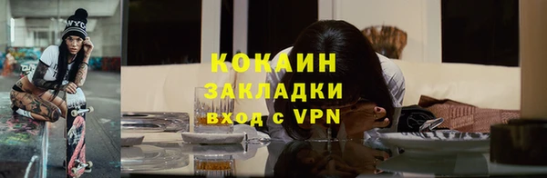 герыч Покровск