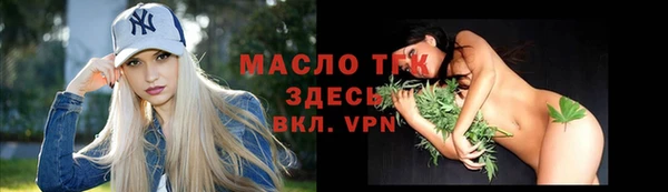 герыч Покровск