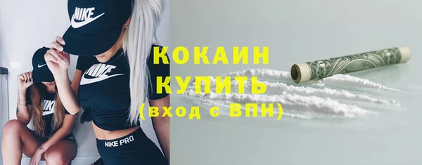кокаин колумбия Покров