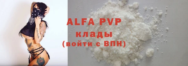 тгк Воткинск