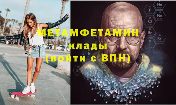 герыч Покровск