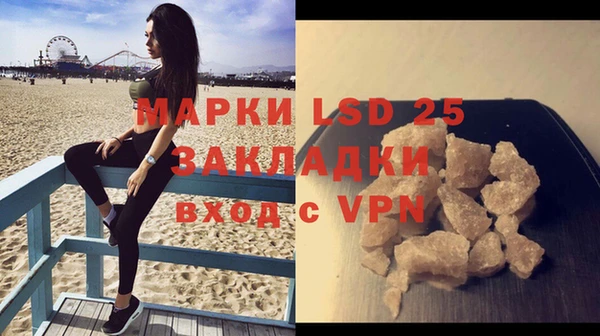 кокаин перу Покачи