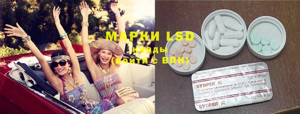 spice Приозерск