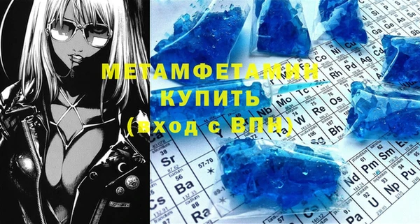 гидра Видное