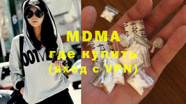 кокаин колумбия Покров