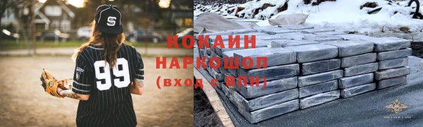 мескалин Болотное