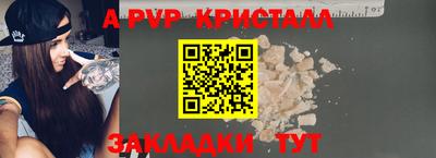 гашишное масло Балаково