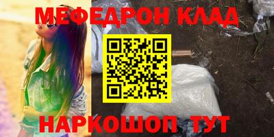 гашишное масло Балаково