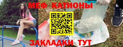 меф VHQ Апшеронск