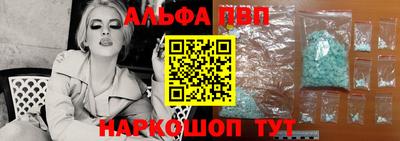 гашишное масло Балаково