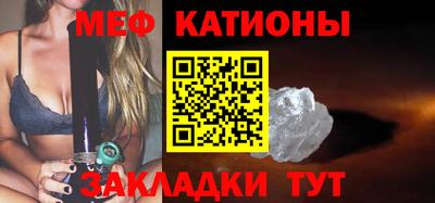 шишки Аргун