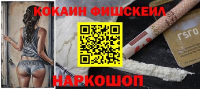 гашишное масло Балаково