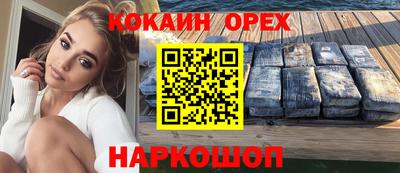 дистиллят марихуана Балашиха