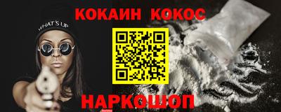 гашиш Балахна