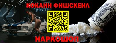 меф VHQ Апшеронск