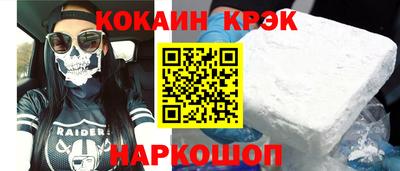 дистиллят марихуана Балашиха