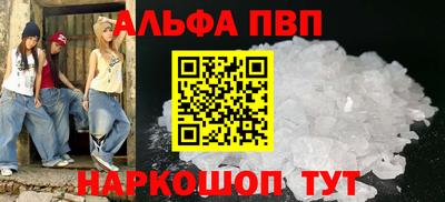 гашишное масло Балаково
