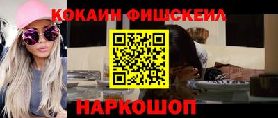 шишки Аргун