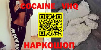 гашиш Балахна