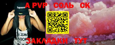 меф VHQ Апшеронск