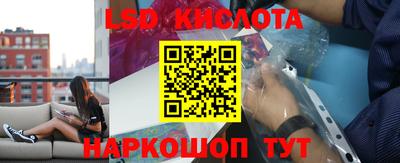 гашишное масло Балаково