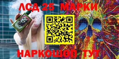 гашишное масло Балаково