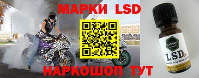 каннабис Апрелевка