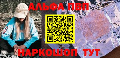 каннабис Апрелевка